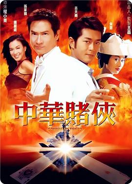《奸魔》
