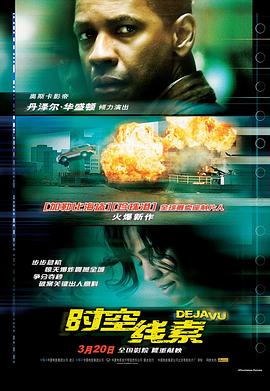 《连接中止恐怖片》主视觉